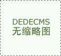 一定要知道光伏打樁機保養常識